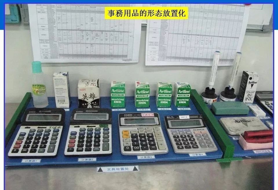 百張車間6S改善案例圖鑒 探索卓越現(xiàn)場(chǎng)管理，賦能辦公設(shè)備耗材銷售新思路